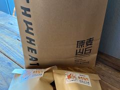 -原麦山丘(五棵松华熙店)