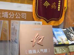 -渲嗳动物医院(异宠·复杂内科转诊中心·玖洲道富华里分院)