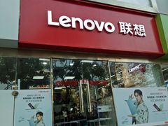 -颐高数码广场(邯郸路店)