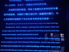 -吉林市博物馆