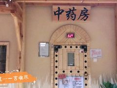 -汤W城市微度假(仓山店)