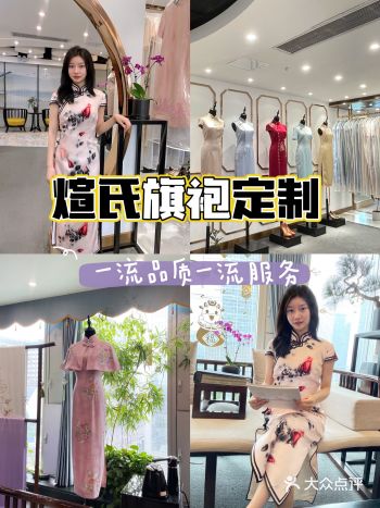 美哭了️绝美旗袍一秒穿越民国️
