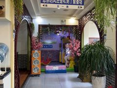 -蘭番坊青海特色铜锅涮·清真