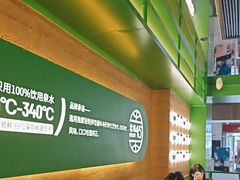 -西塔老太太拌饭(洋泾天物空间店)