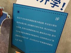 -方所(华润万象城店)