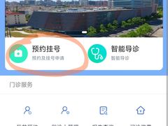 -上海市徐汇区口腔医院