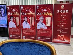 -圣贝口腔(海淀店)