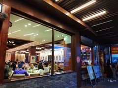 景观位-启香鸡私房菜(湖景店)