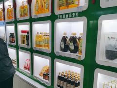 -康合营养家(青园店)