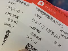 -保利国际影城(保利文化广场店)