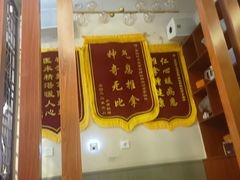 -衷依推拿馆·盲人推拿·艾灸·SPA(新乐中街店)