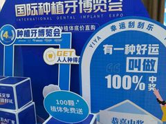 -咿呀口腔(光谷分院)