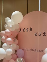 -苑苑vbeauty科技美容SPA