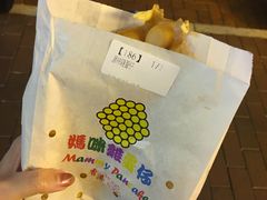 -妈咪鸡蛋仔(尖沙咀东分店)