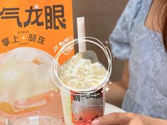 -奈雪的茶(正弘城PRO+店)
