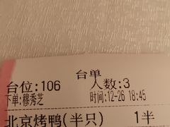 -水煮鱼乡·川京菜(蛇口店)