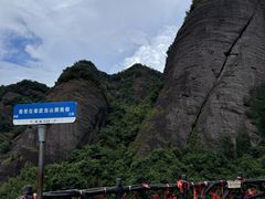 -南武当山景区