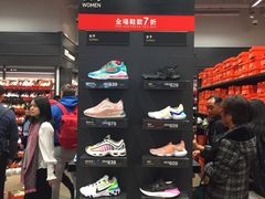 -东荟城名店仓