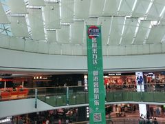 -万达广场(龙湖店)