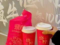 -烧柠·柠檬茶(大融城店)