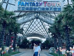 -三亚海昌梦幻海洋不夜城