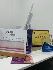 点击看大图 -上海伊莱美医疗美容医院