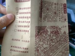 -桥头排骨(文泽园店)