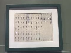 -大钟寺古钟博物馆
