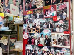-梓记牛什(總店)