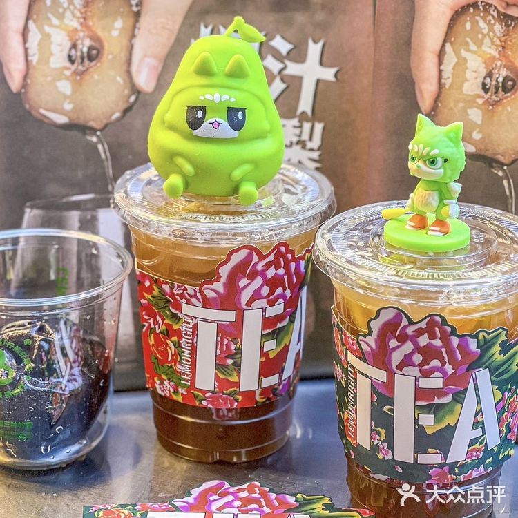 东北特色与柠檬茶的奇妙融合