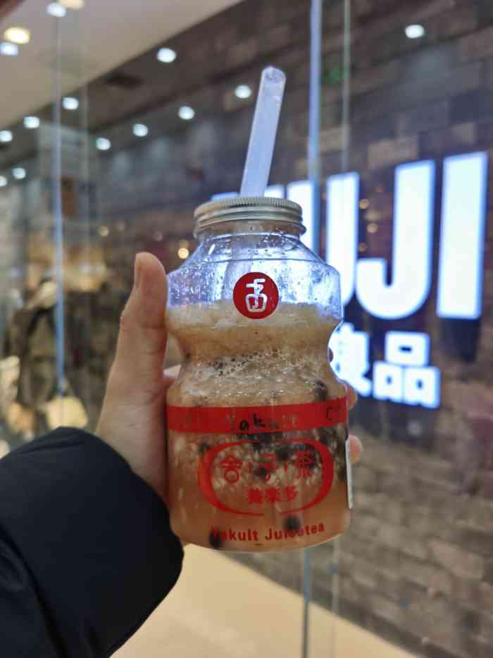 舍予茶(欧亚卖场店)-"要不是小伙伴非要来舍予茶,可能我也没机会.