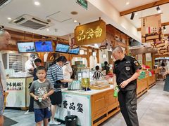 -南宋胡记(杭州河坊街店)