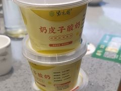 -紫光园(燕郊总店)