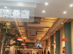 -菌乡缘·野生菌蒸汽鱼火锅(江边夜市店)