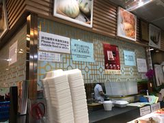 -添好运点心专门店(中环IFC店)