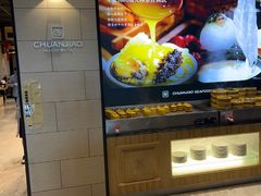 -川骄海鲜自助(河东店)