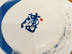 -满园烤鸭·春饼(太原街万达店)