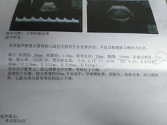 -台州恩泽医疗中心（集团)恩泽医院