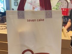 -7号里低糖生日蛋糕(南阳路店)