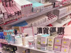 -我的公主美妆(旺角店)