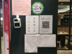 -季季红火锅(南康宝林大厦店)