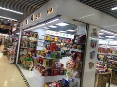 -紫荆城食品交易中心(华强北店)