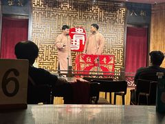 -青曲社相声(易俗街区店)