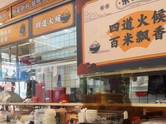 -余百年·现烧烧腊(布吉金利店)