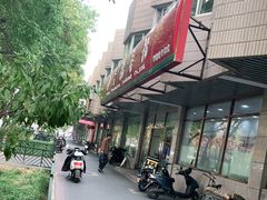 -北京稻香村(学清店)