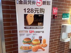-德克士(宝鸡店)