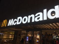 门面-麦当劳(塔园路店)