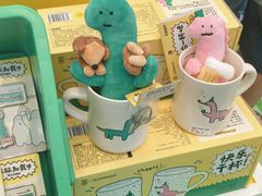 -九木杂物社(中心店)