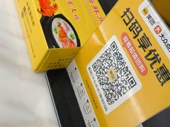 -广知海鲜(武汉店)