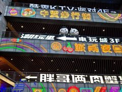 -中贸广场